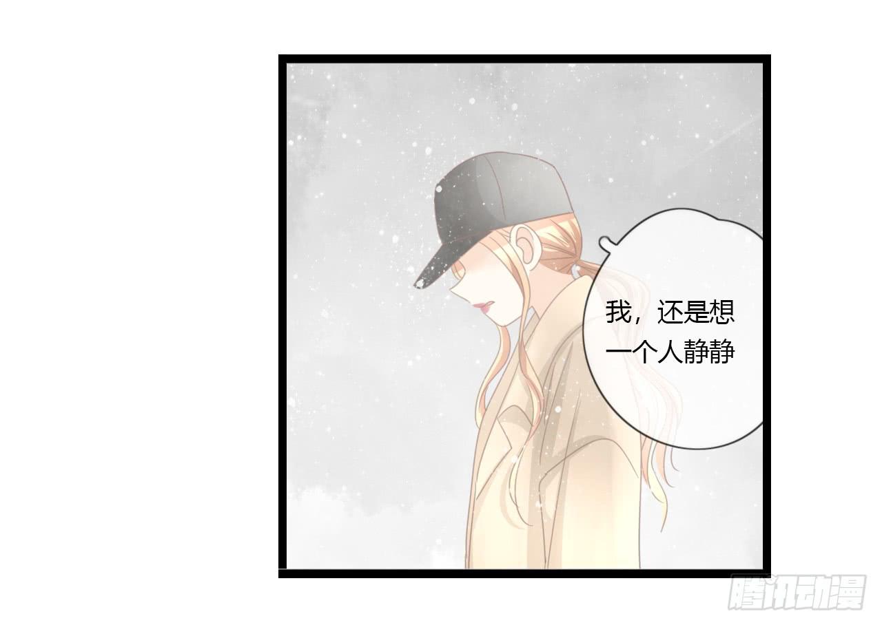 《我的人生才不是女二号》让我靠一会吧 第28页