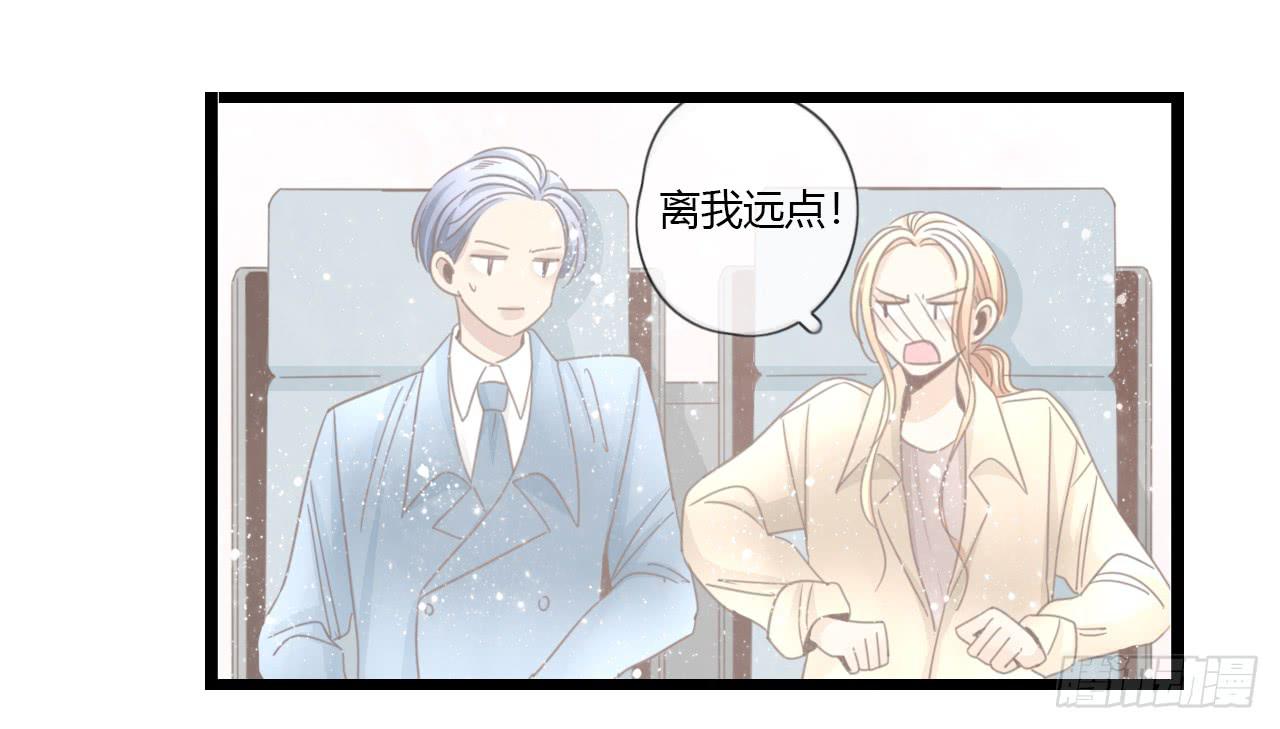 《我的人生才不是女二号》让我靠一会吧 第2页