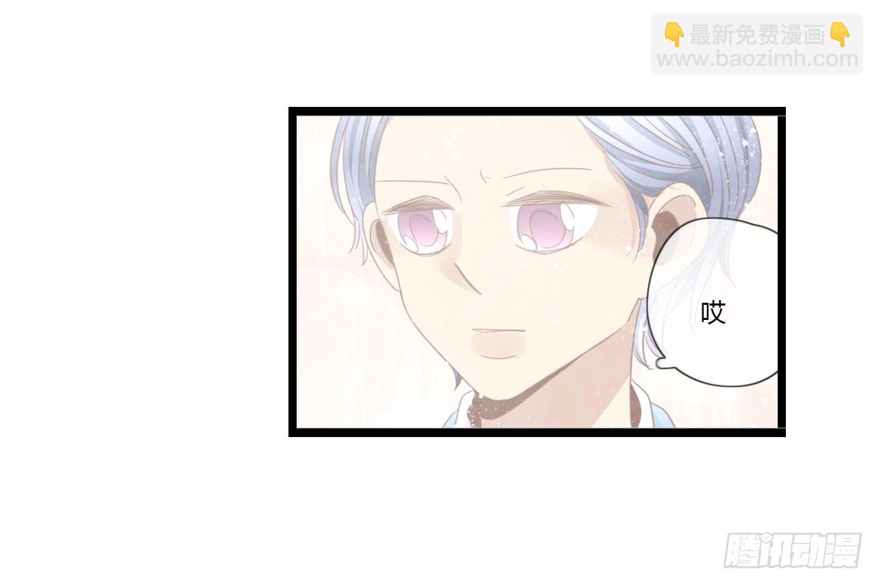 《我的人生才不是女二号》让我靠一会吧 第30页