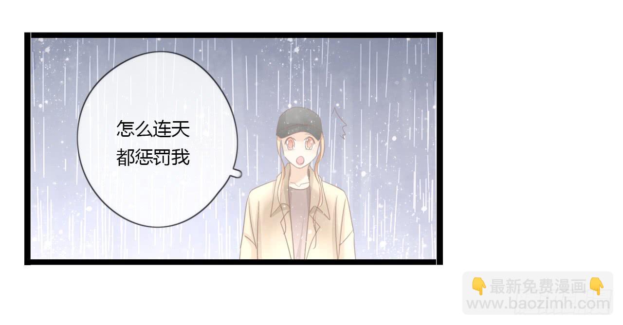 《我的人生才不是女二号》让我靠一会吧 第35页