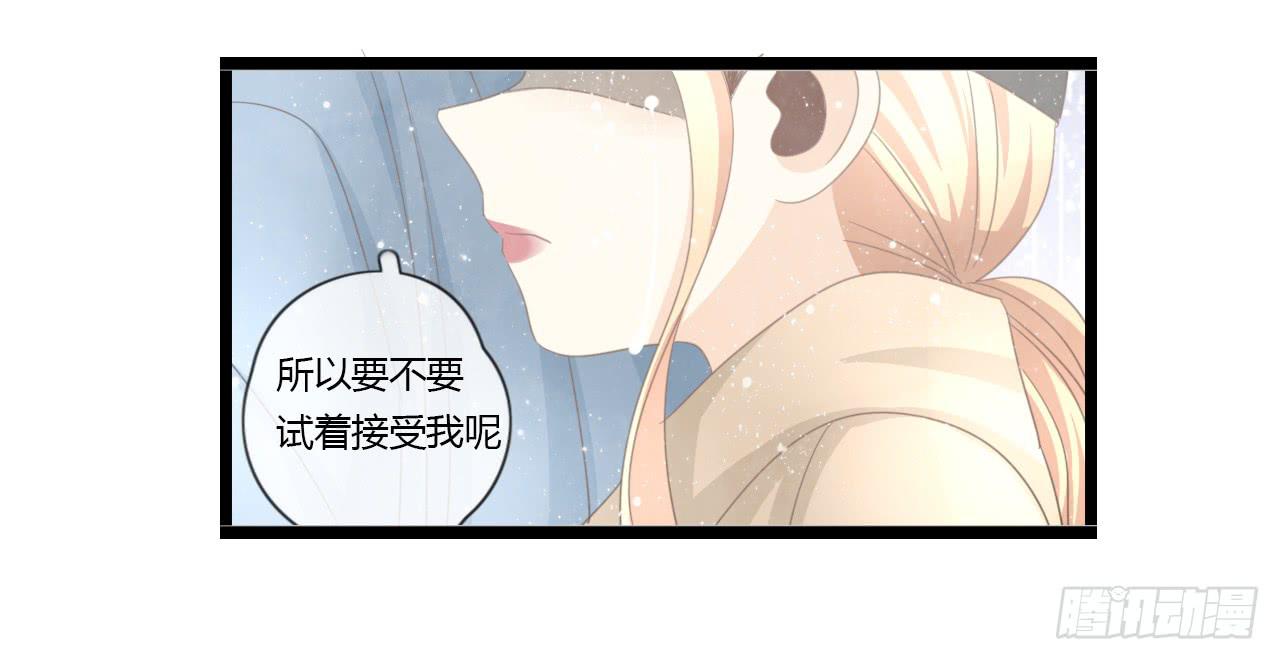 《我的人生才不是女二号》让我靠一会吧 第42页