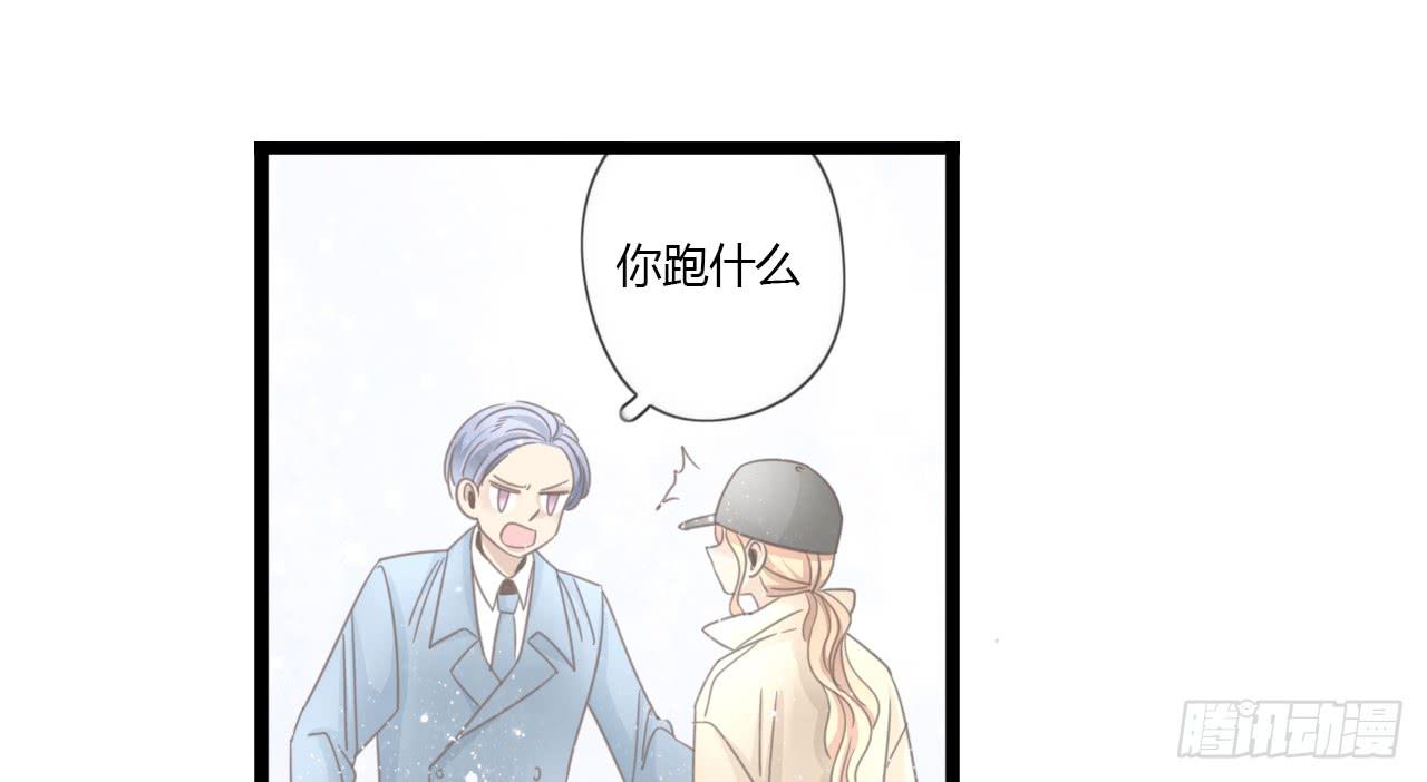 《我的人生才不是女二号》让我靠一会吧 第7页