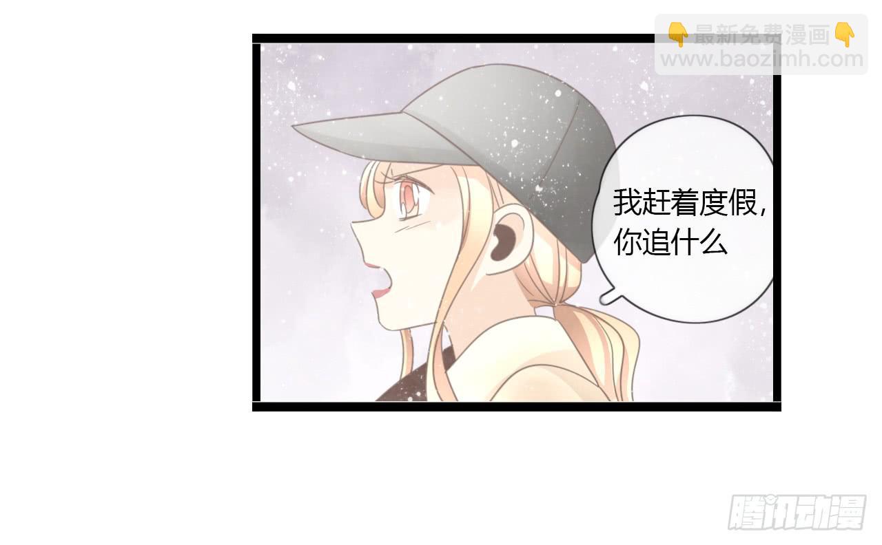 《我的人生才不是女二号》让我靠一会吧 第9页