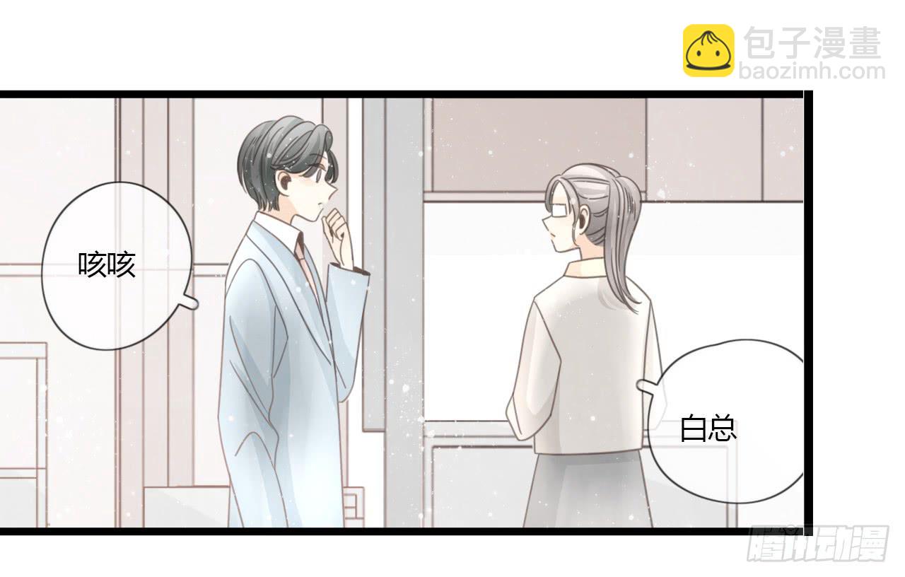 《我的人生才不是女二号》临时做逃兵休息一阵子吧 第11页