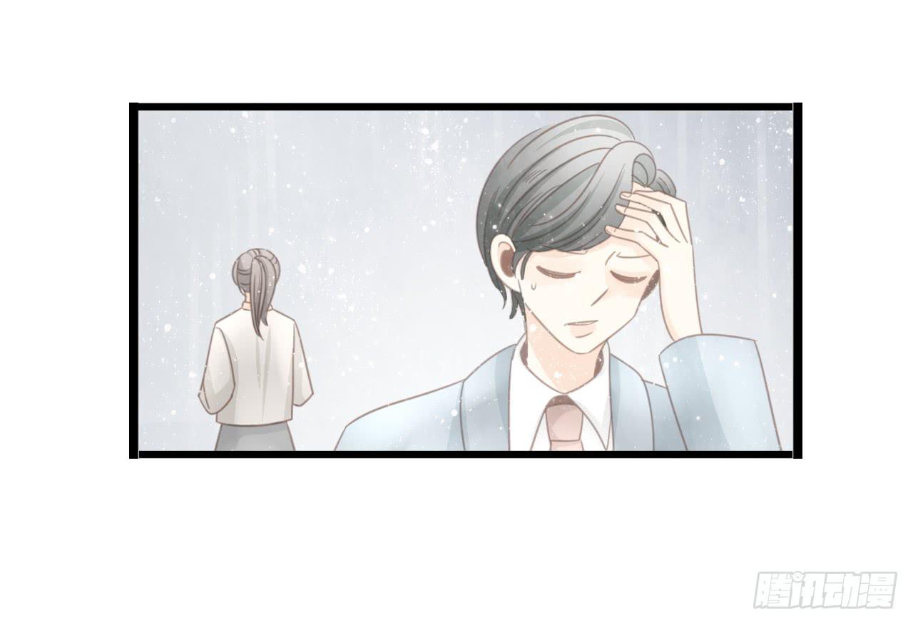 《我的人生才不是女二号》临时做逃兵休息一阵子吧 第17页