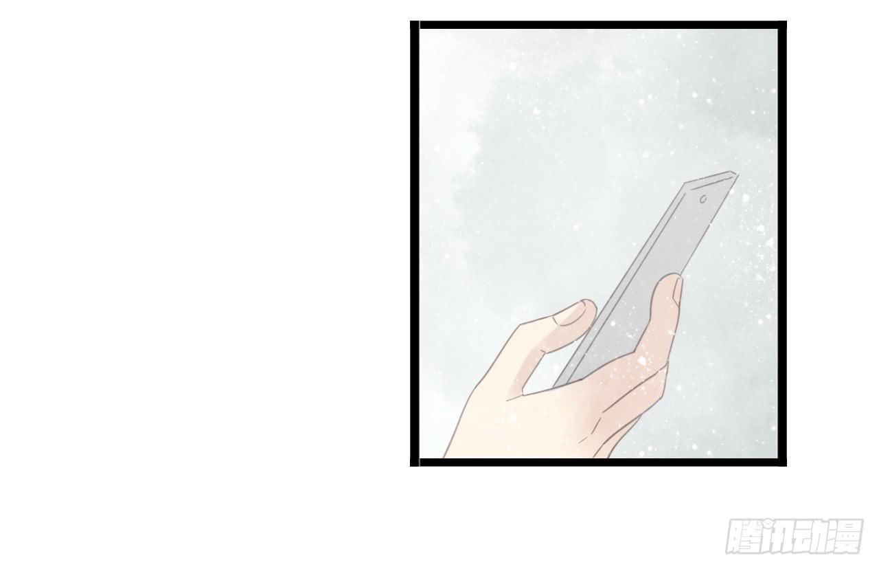 《我的人生才不是女二号》临时做逃兵休息一阵子吧 第18页