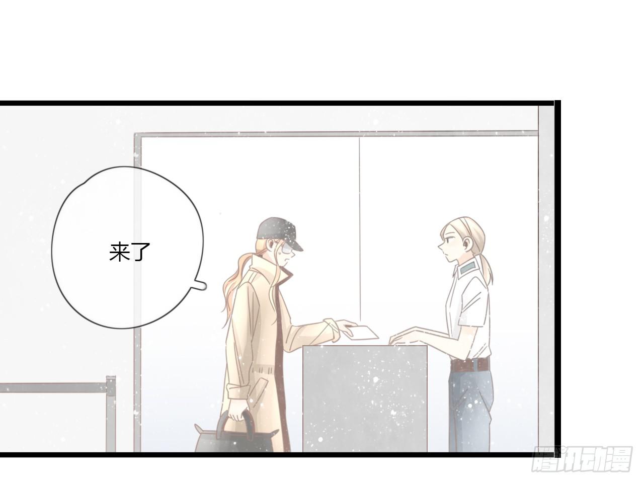 《我的人生才不是女二号》临时做逃兵休息一阵子吧 第31页