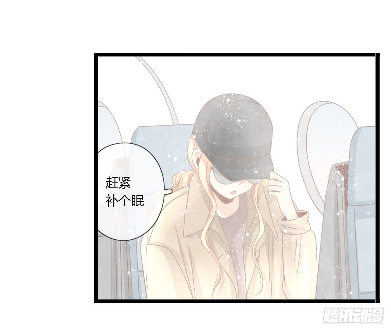 《我的人生才不是女二号》临时做逃兵休息一阵子吧 第34页