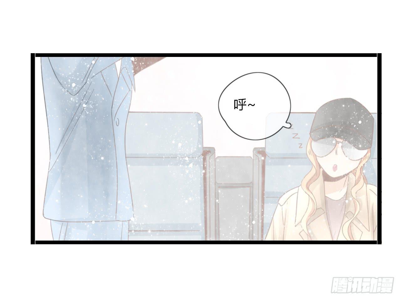 《我的人生才不是女二号》临时做逃兵休息一阵子吧 第35页