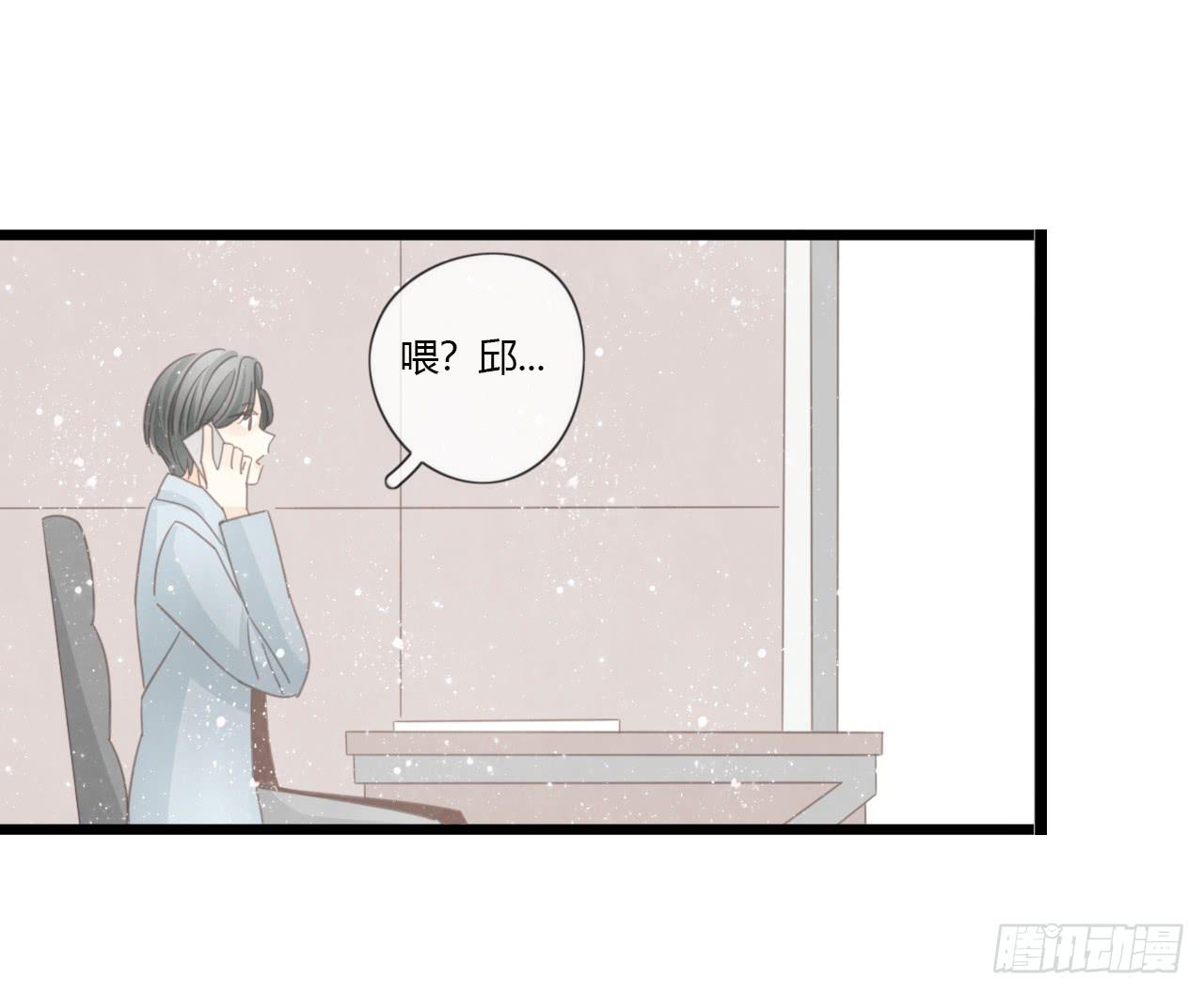 《我的人生才不是女二号》临时做逃兵休息一阵子吧 第7页