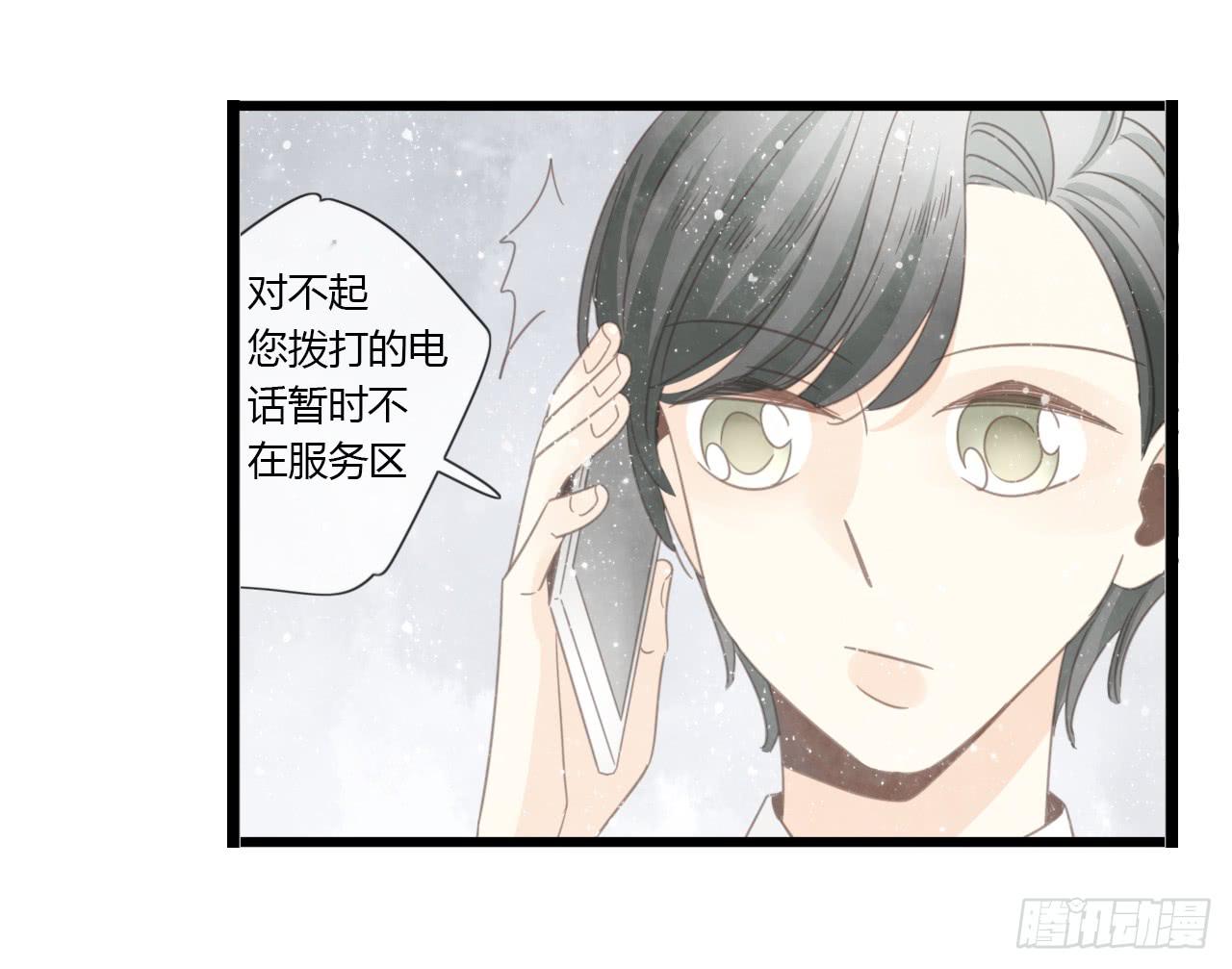 《我的人生才不是女二号》临时做逃兵休息一阵子吧 第8页