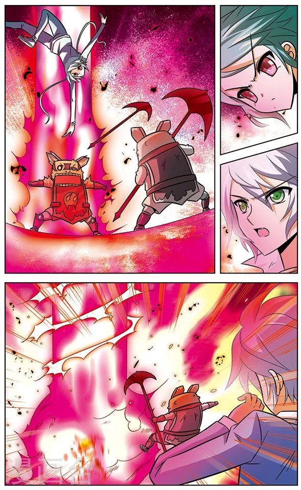 《追梦进行时》第34话 达琪亚的真正实力 第4页