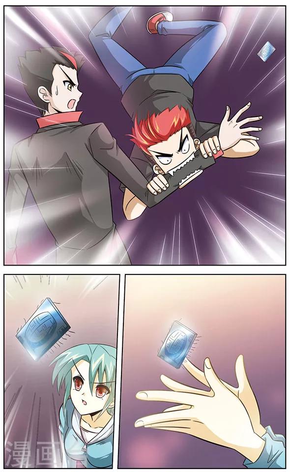 《追梦进行时》第46话 被摧毁的意志力 第11页