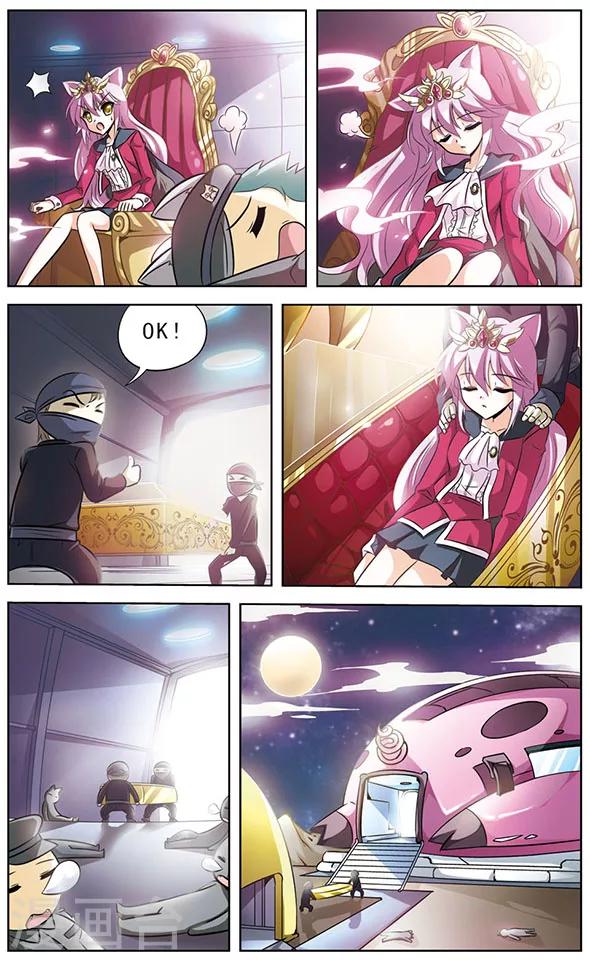 《追梦进行时》第53话 天猫星登基大典 第7页