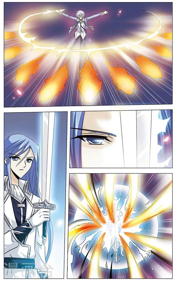 《追梦进行时》第58话 狼青的怒火 第7页