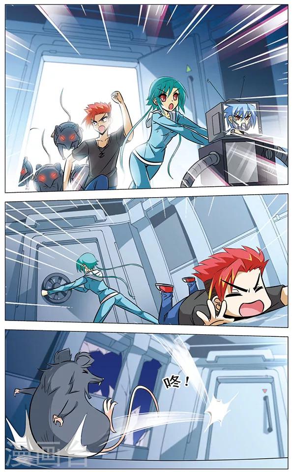 《追梦进行时》第66话 激斗！天鼠星 第7页