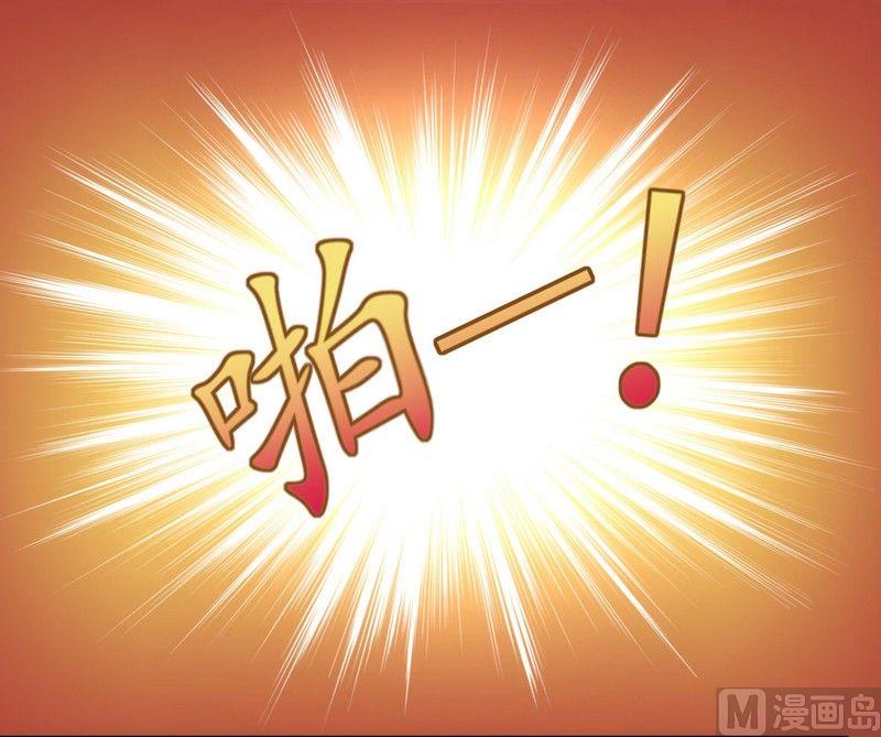 《错入豪门 男神我已婚》第3话 新婚夜的血腥 第22页