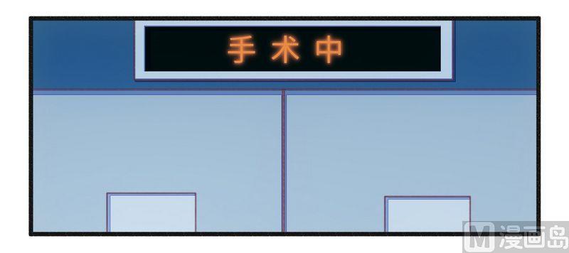 《错入豪门 男神我已婚》第16话 让你找不到我 第10页