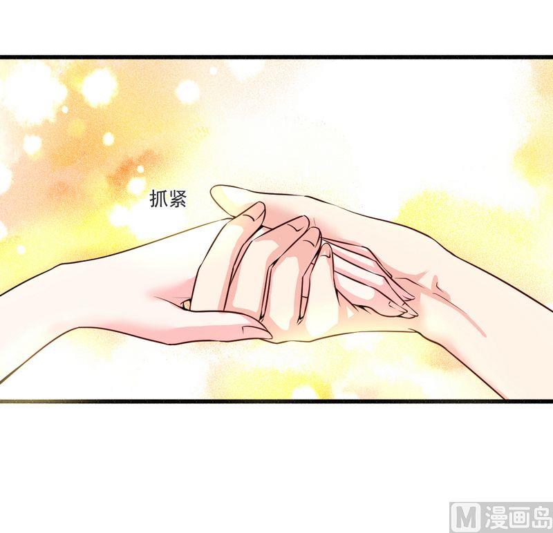 《错入豪门 男神我已婚》第22话 酒吧 第5页