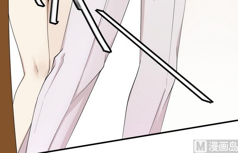 《错入豪门 男神我已婚》第26话 狼狈为奸 第4页