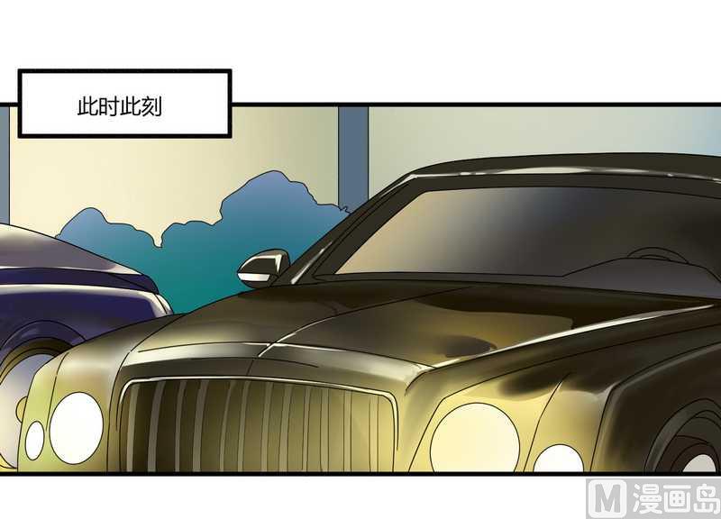 《错入豪门 男神我已婚》第27话 不劳您大驾 第12页
