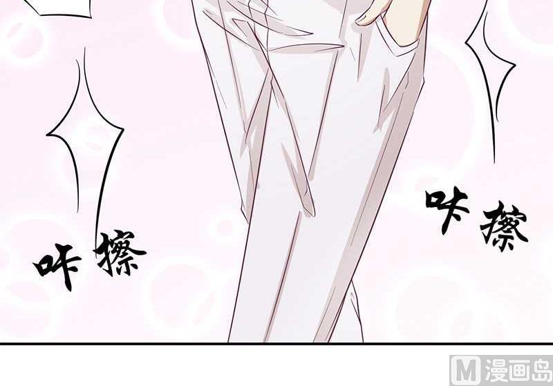 《错入豪门 男神我已婚》第30话 绯闻 第6页