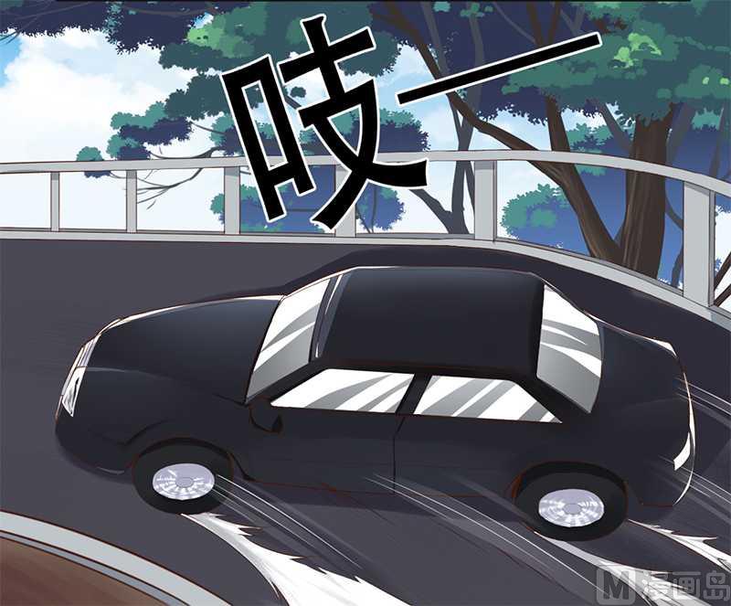 《错入豪门 男神我已婚》第36话 体验生活 第16页