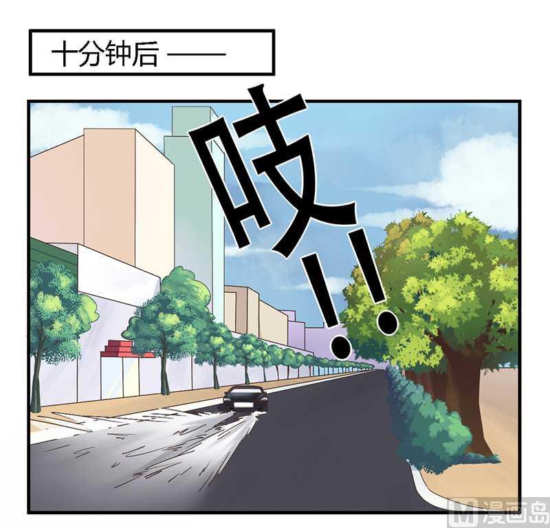 《错入豪门 男神我已婚》第36话 体验生活 第19页