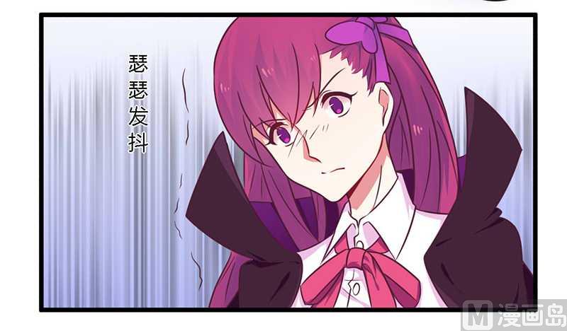 《错入豪门 男神我已婚》第34话 我和他只是朋友 第14页