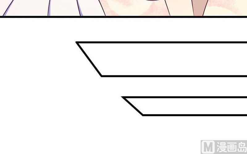 《错入豪门 男神我已婚》第33话 绯闻女友 第24页