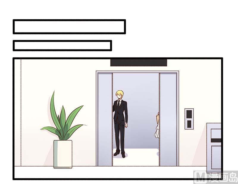 《错入豪门 男神我已婚》第43话 请您大人大量 第22页