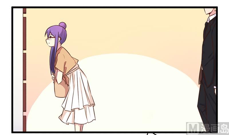《错入豪门 男神我已婚》第43话 请您大人大量 第5页