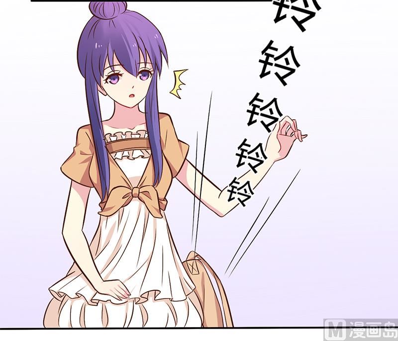 《错入豪门 男神我已婚》第45话 海鲜过敏 第5页