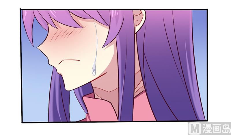 《错入豪门 男神我已婚》第57话 这女人简直是克星 第19页