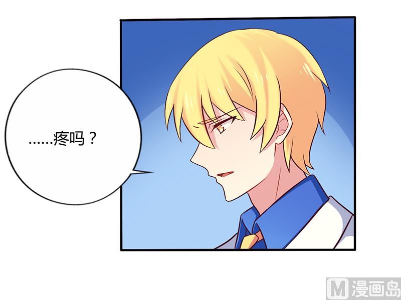 《错入豪门 男神我已婚》第57话 这女人简直是克星 第22页