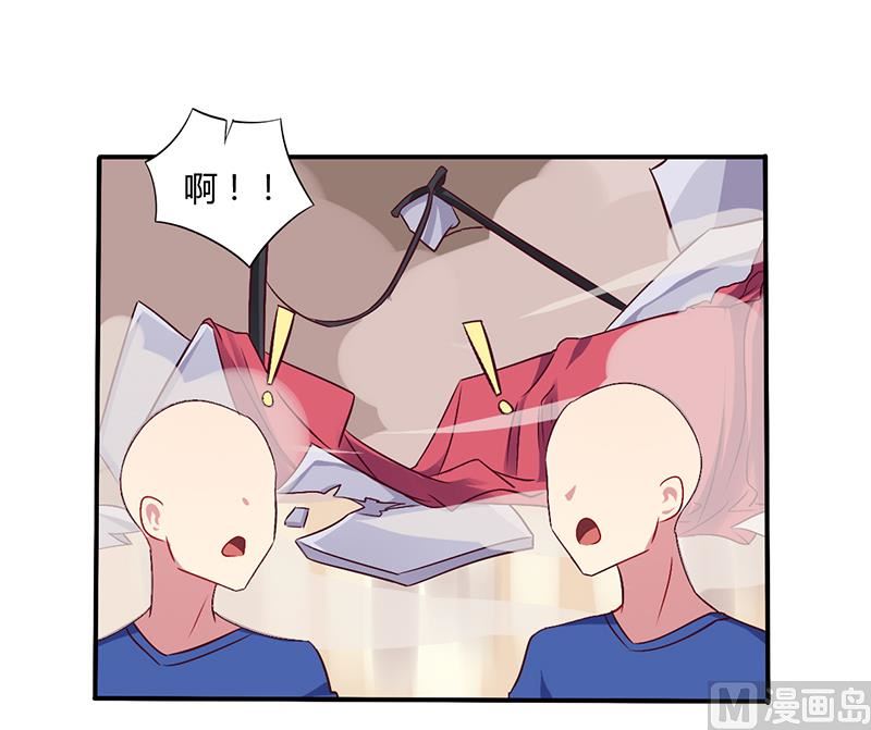 《错入豪门 男神我已婚》第60话 意外之外 第12页