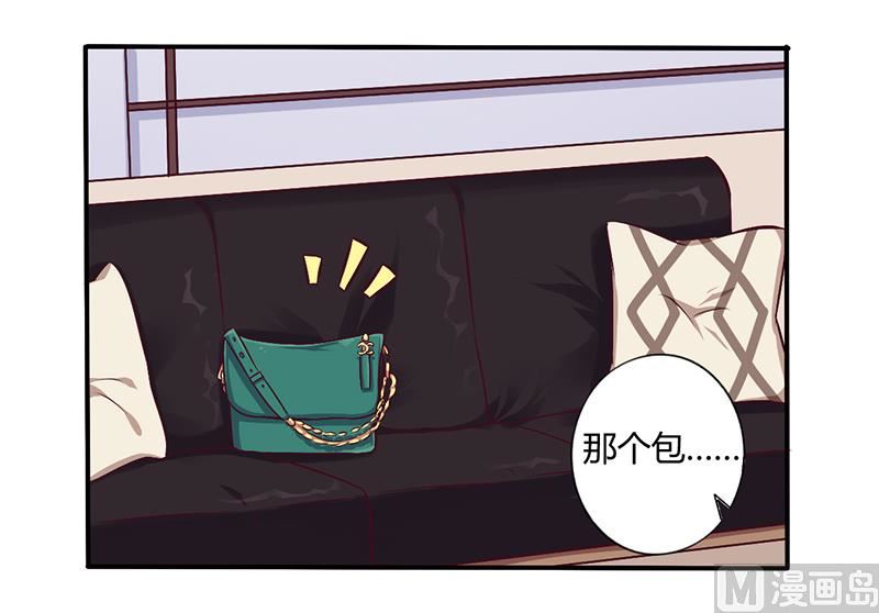 《错入豪门 男神我已婚》第58话 感觉真不错 第5页