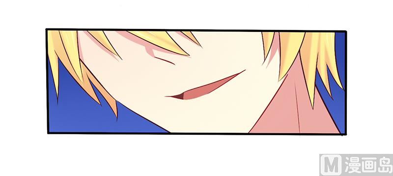 《错入豪门 男神我已婚》第59话 我看你是想灭火 第16页