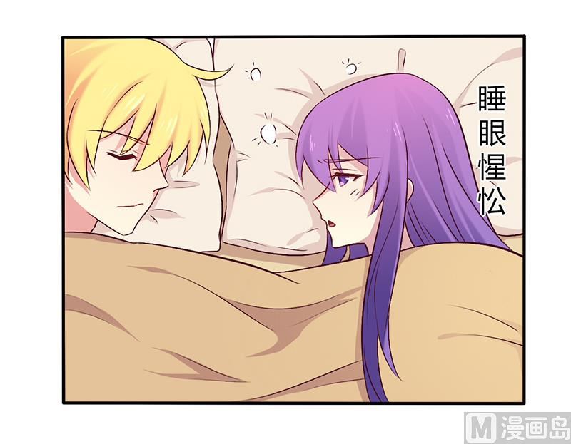 《错入豪门 男神我已婚》第59话 我看你是想灭火 第2页