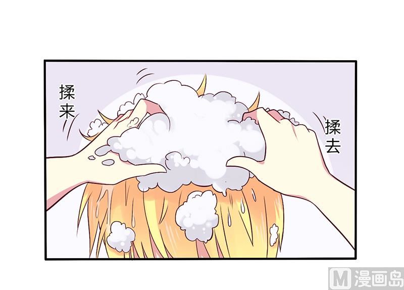《错入豪门 男神我已婚》第62话 你在搞什么鬼 第13页