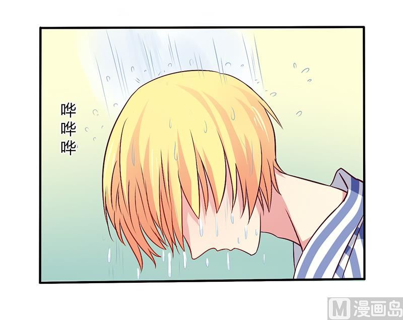 《错入豪门 男神我已婚》第63话 我怎么可能会回来！ 第2页