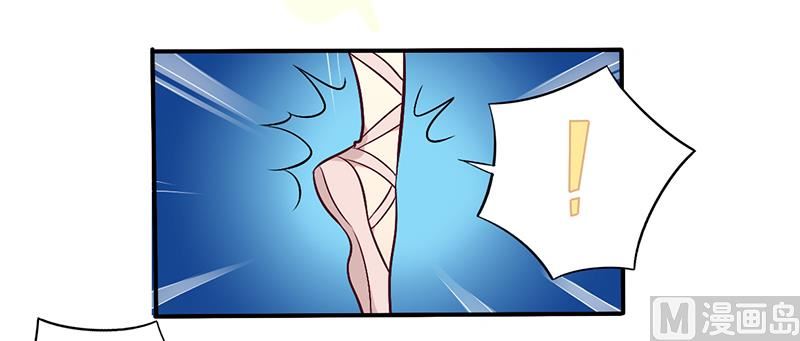 《错入豪门 男神我已婚》第64话 女朋友？那又是谁 第22页