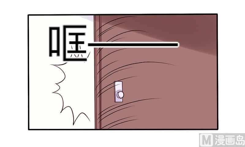 《错入豪门 男神我已婚》第64话 女朋友？那又是谁 第7页