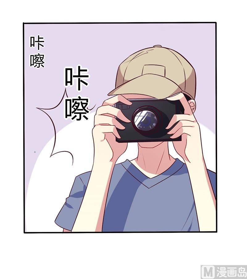 《错入豪门 男神我已婚》第65话 闺蜜难防 第17页