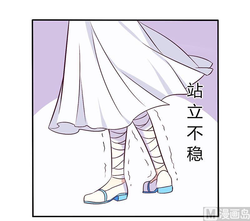 《错入豪门 男神我已婚》第68话 原来是和女朋友约会… 第20页