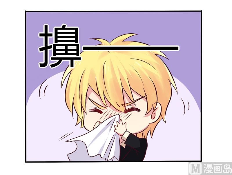 《错入豪门 男神我已婚》第67话 转瞬被出卖！ 第13页