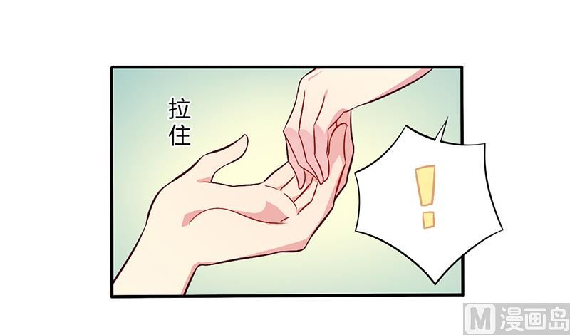 《错入豪门 男神我已婚》第66话 拜访刘家 第7页