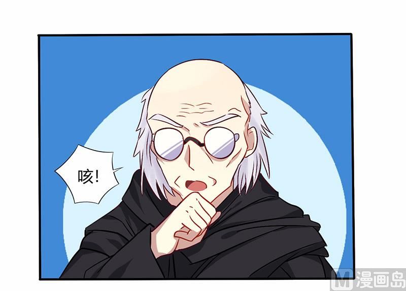 《错入豪门 男神我已婚》第70话 婚礼！请幸福！ 第13页