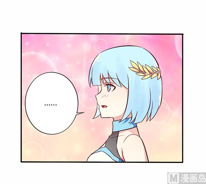 《错入豪门 男神我已婚》第70话 婚礼！请幸福！ 第24页