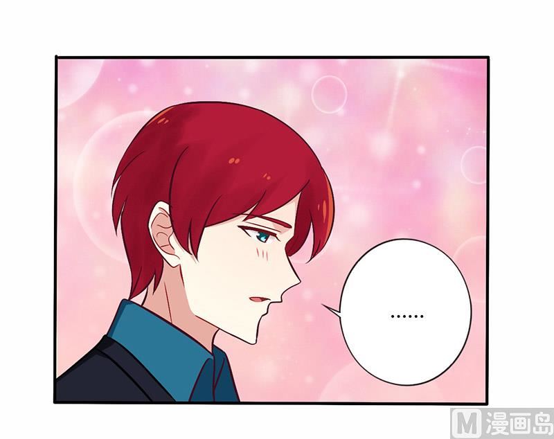 《错入豪门 男神我已婚》第70话 婚礼！请幸福！ 第25页
